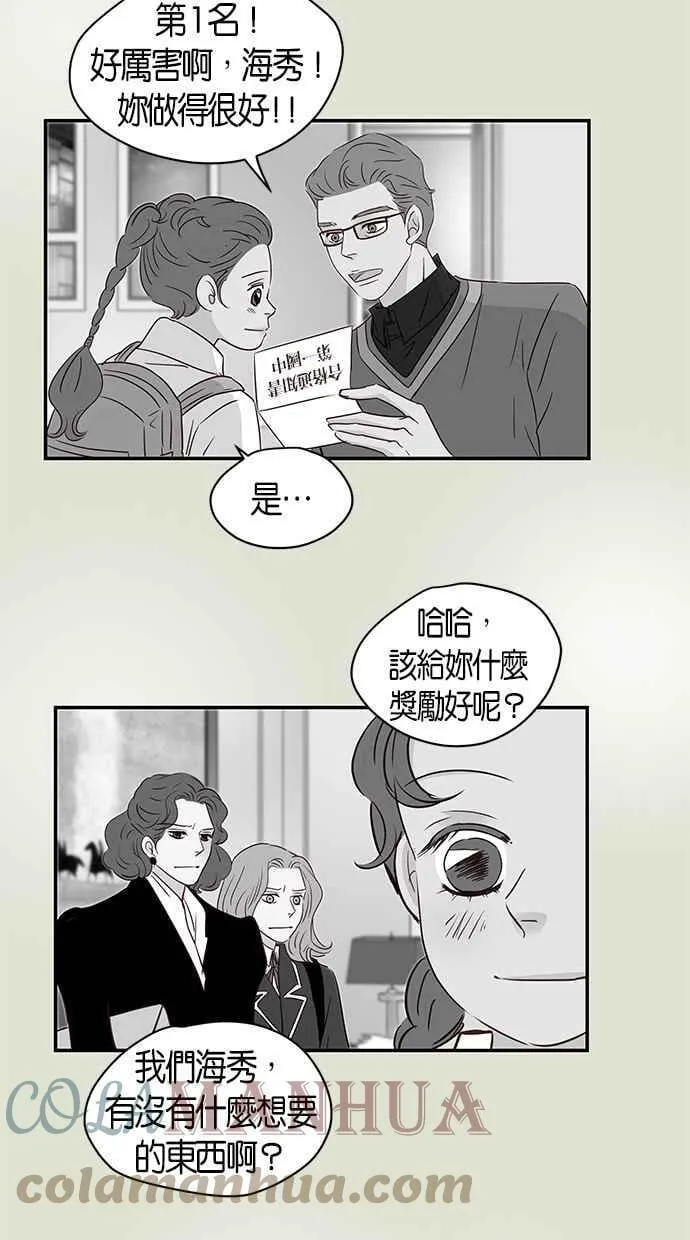 第92集 第46页