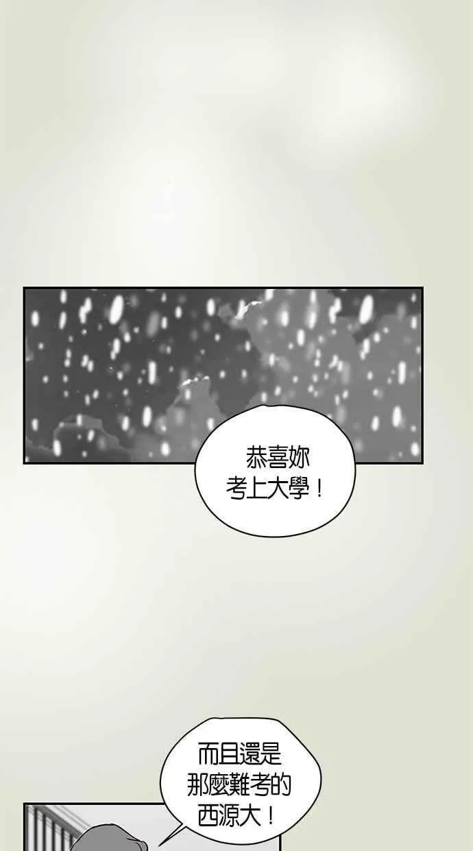 第92集 第47页