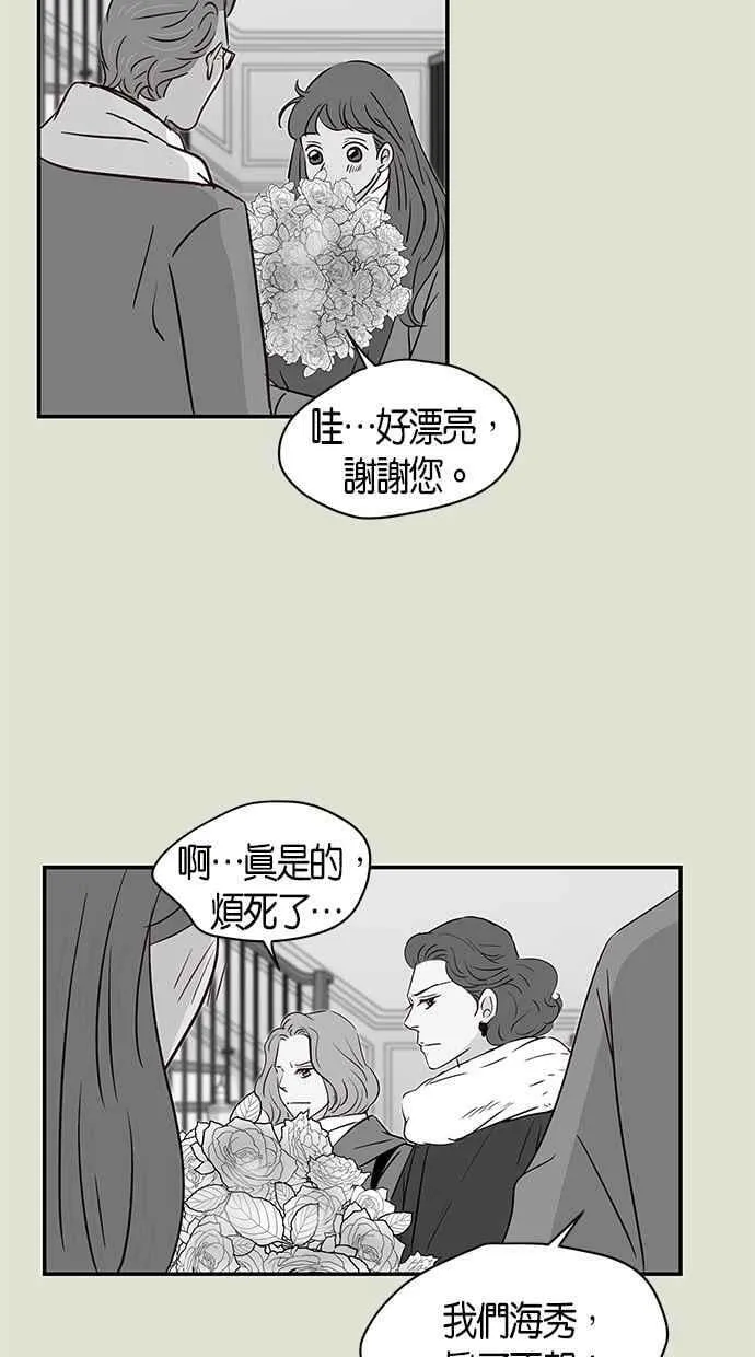 第92集 第48页