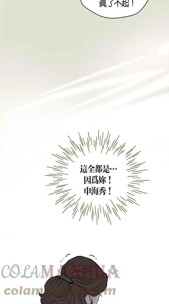 第92集 第49页