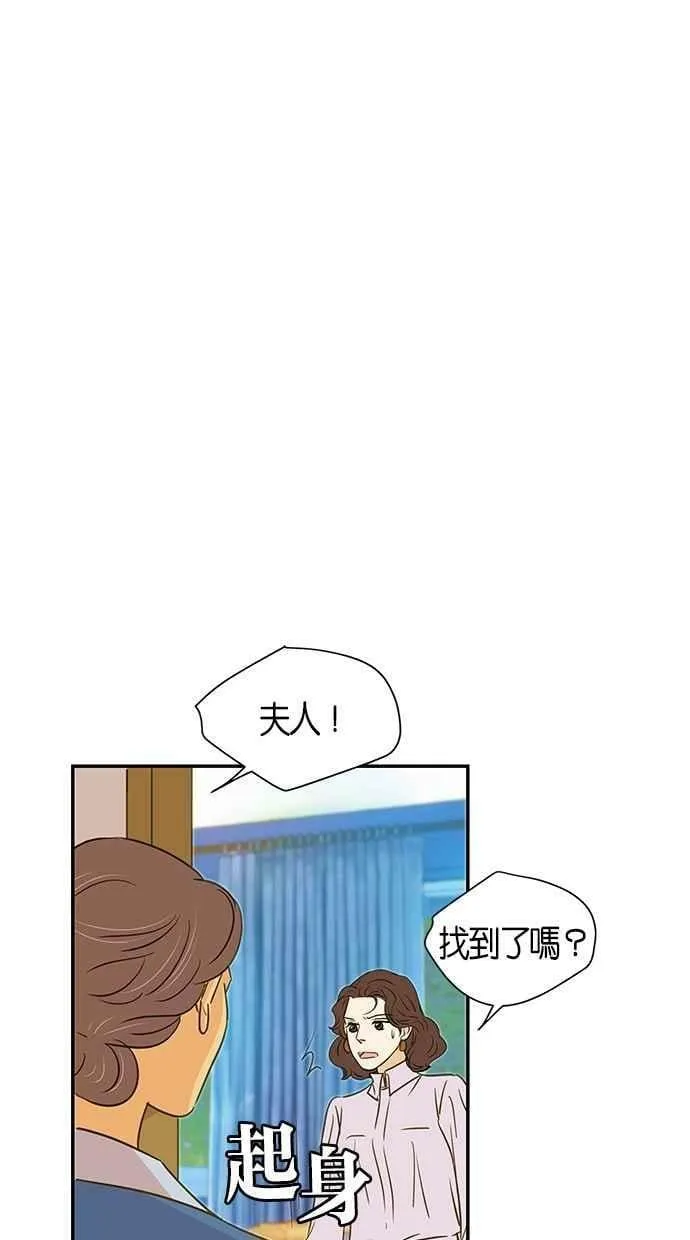 第92集 第51页