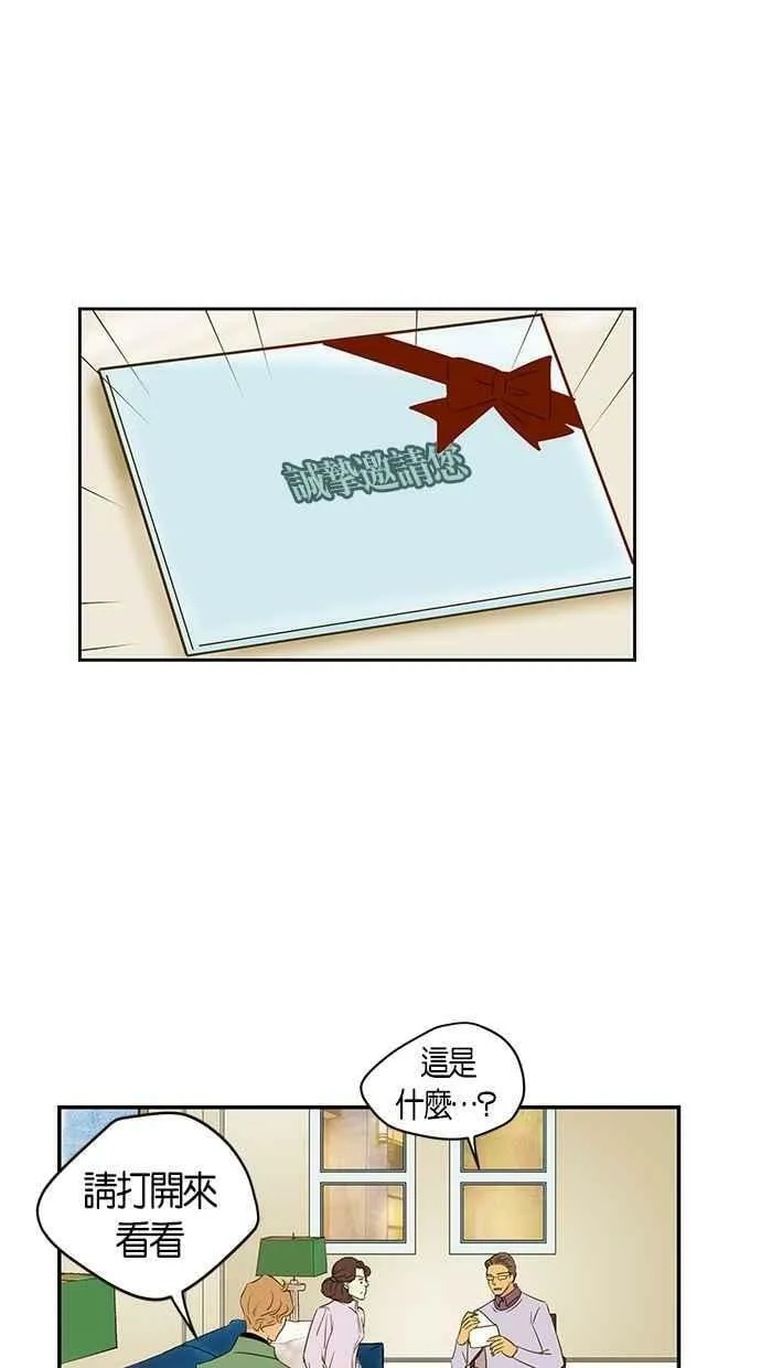 第92集 第53页