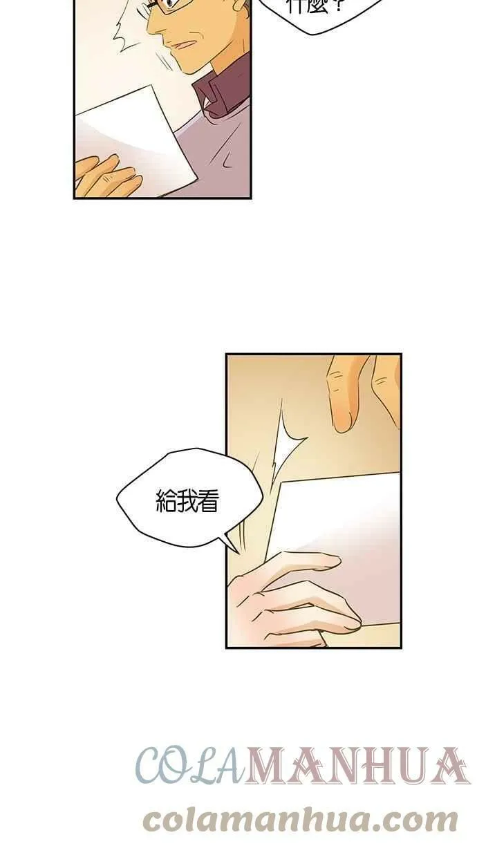 第92集 第55页