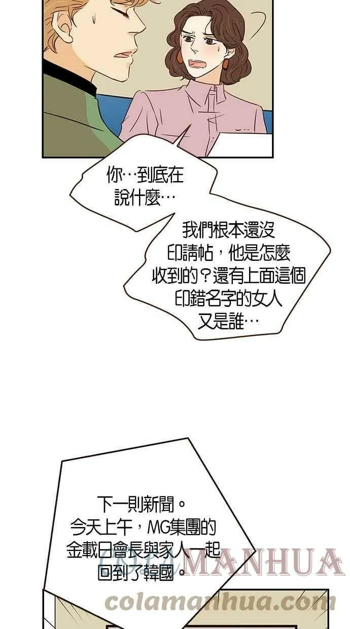 第92集 第58页