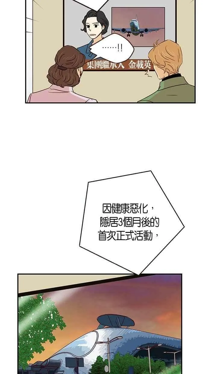 第92集 第59页