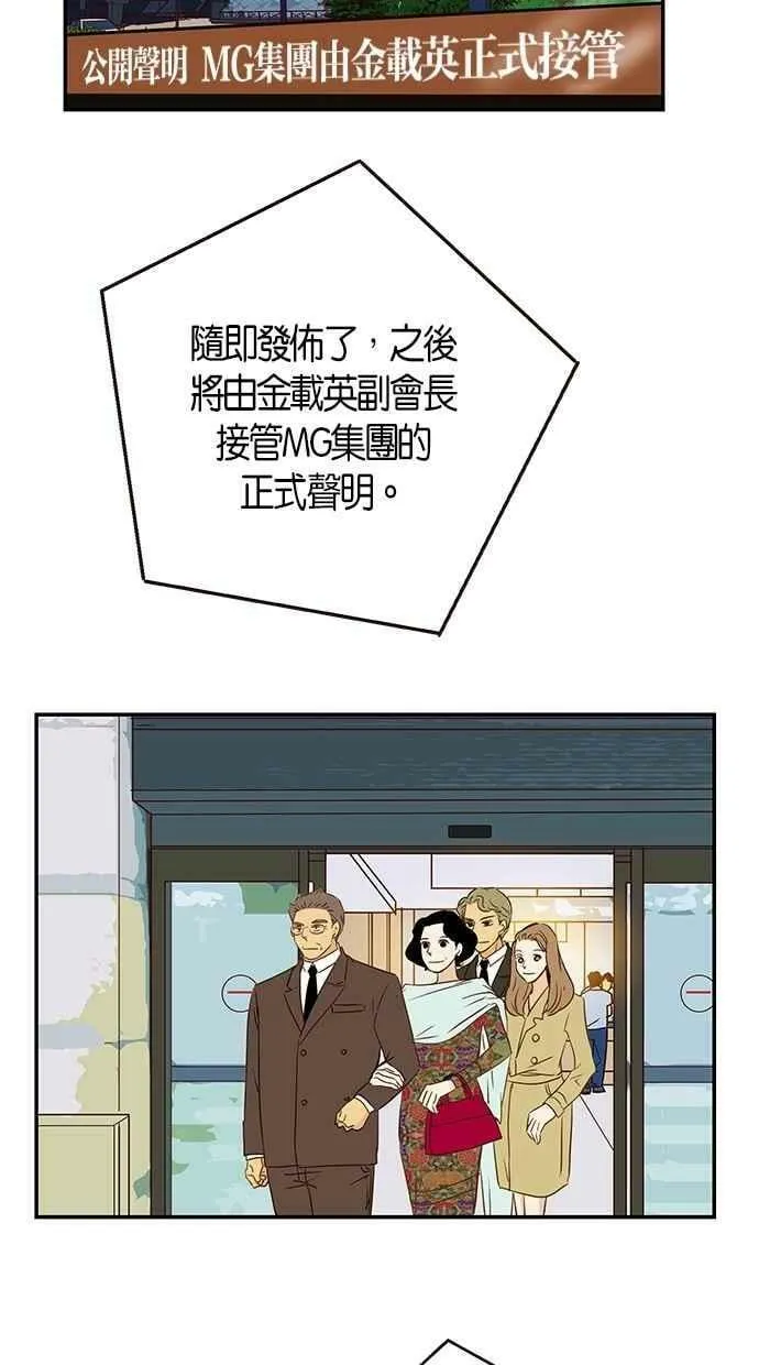 第92集 第60页