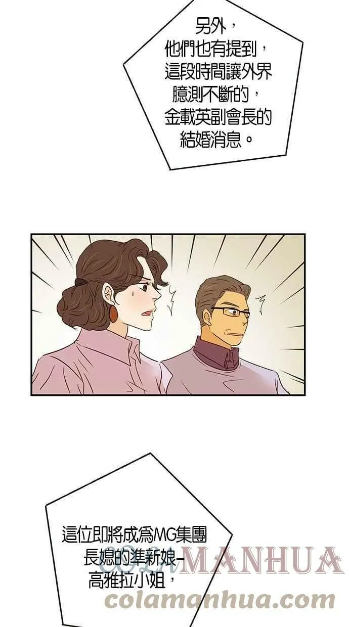 第92集 第61页