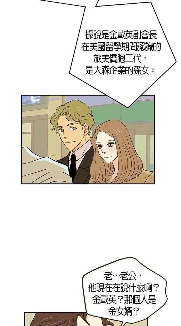 第92集 第62页