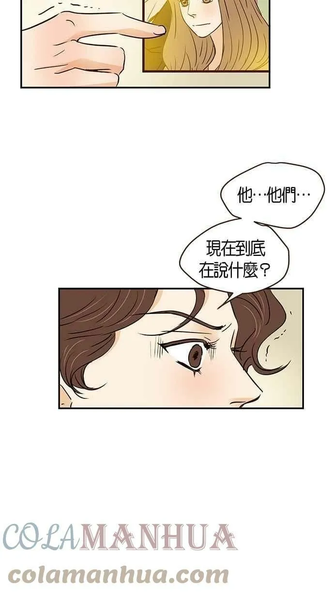 第92集 第64页
