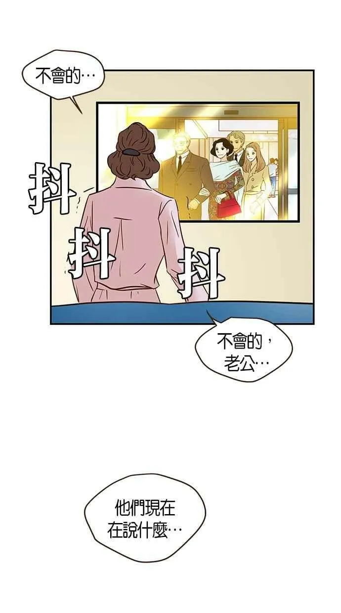 第92集 第65页