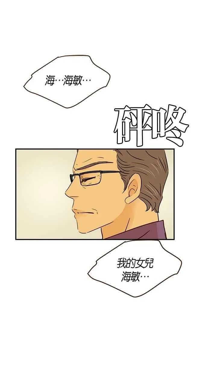 第92集 第66页