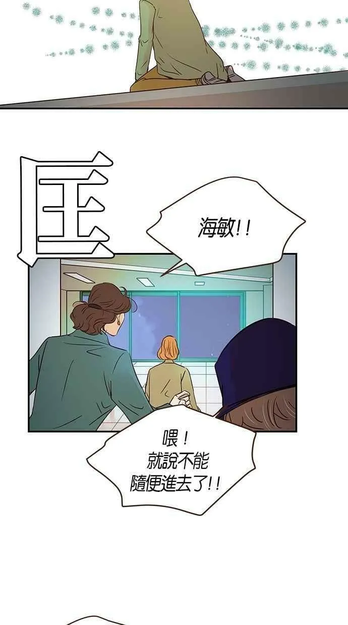 第92集 第68页