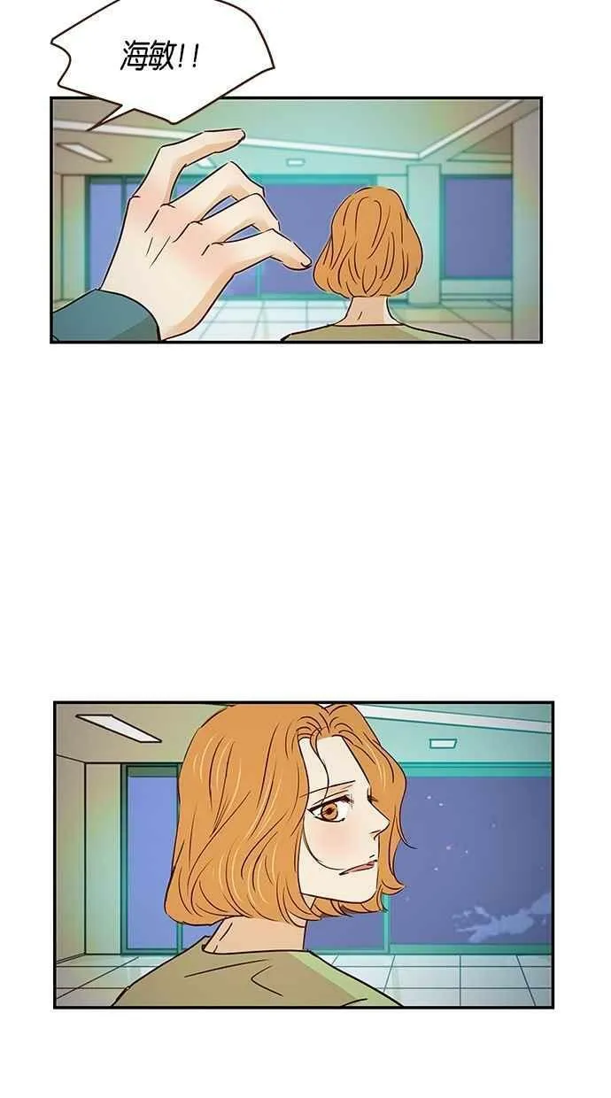 第92集 第69页