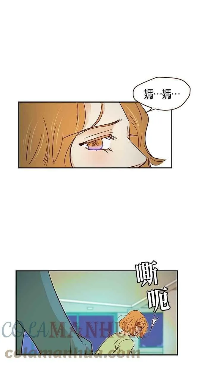 第92集 第70页