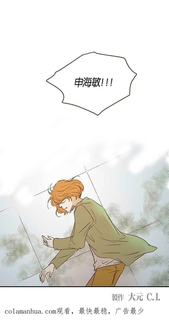 第92集 第72页