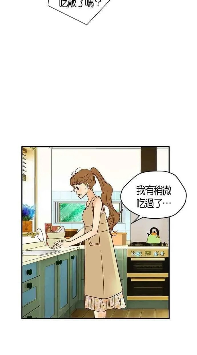 第93集 第3页