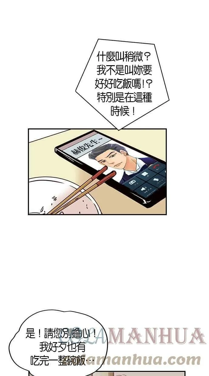 第93集 第4页