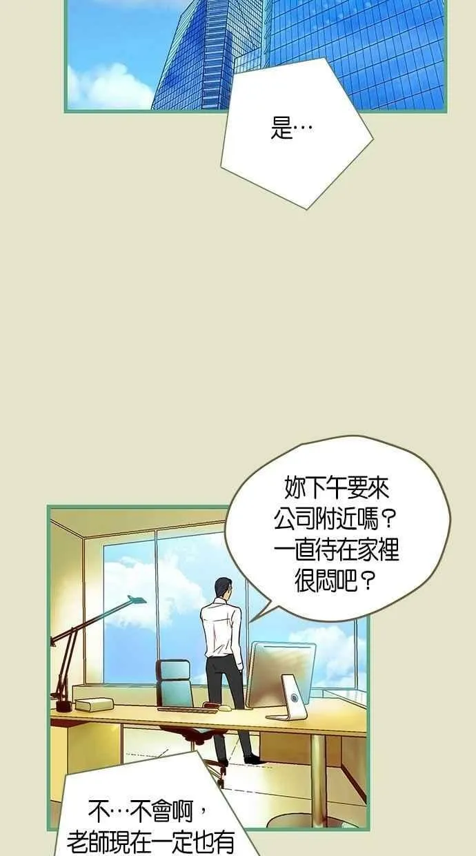 第93集 第15页