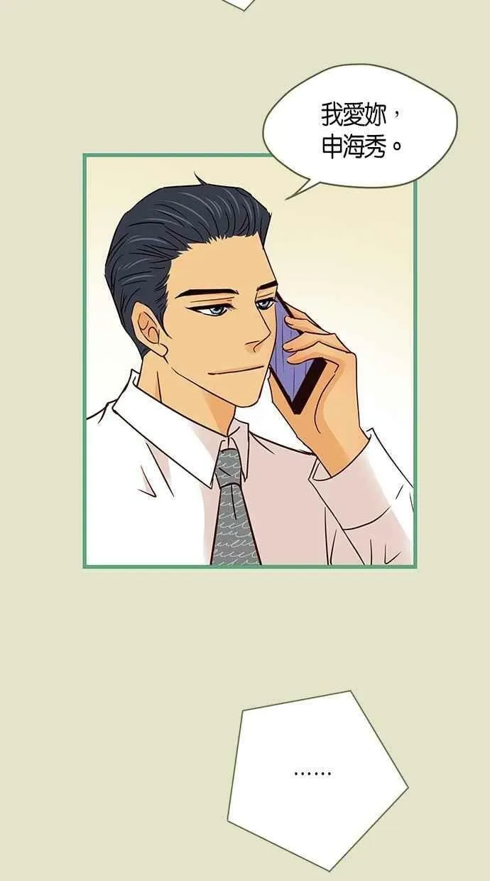 第93集 第17页
