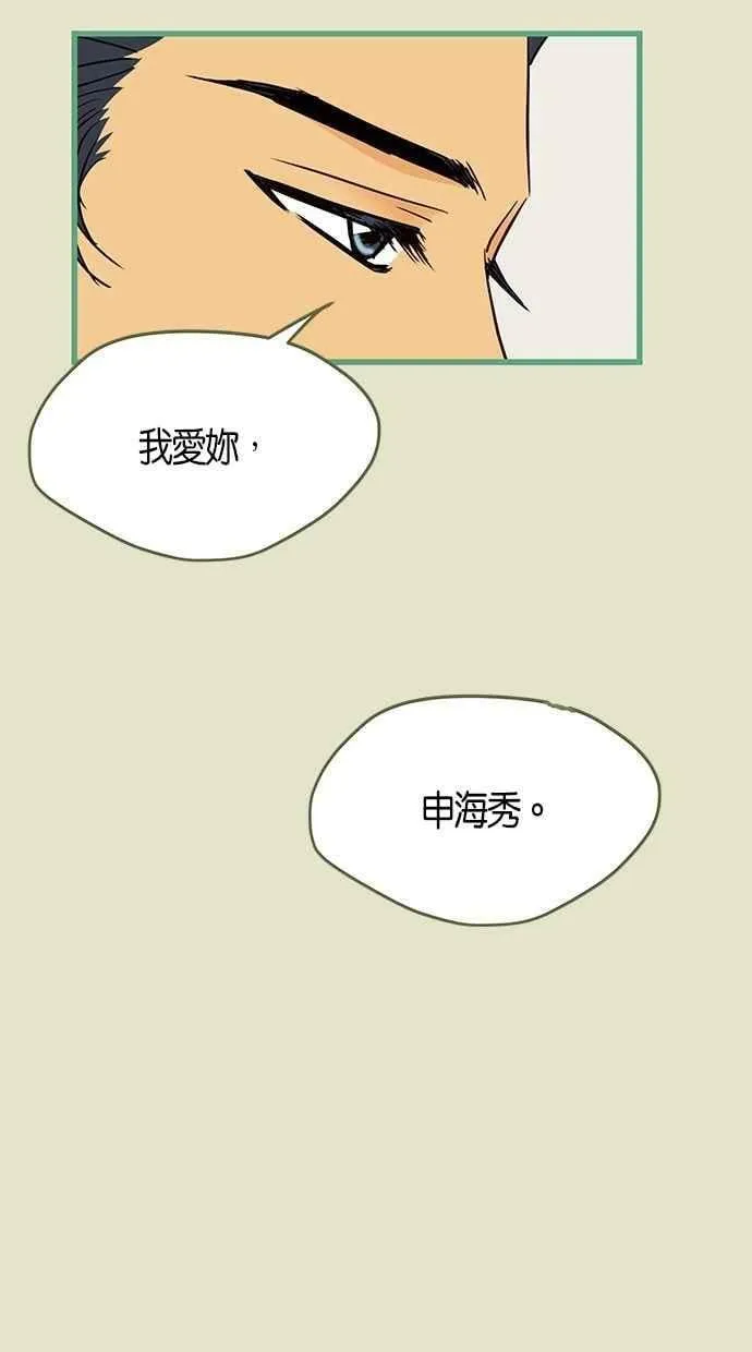 第93集 第18页