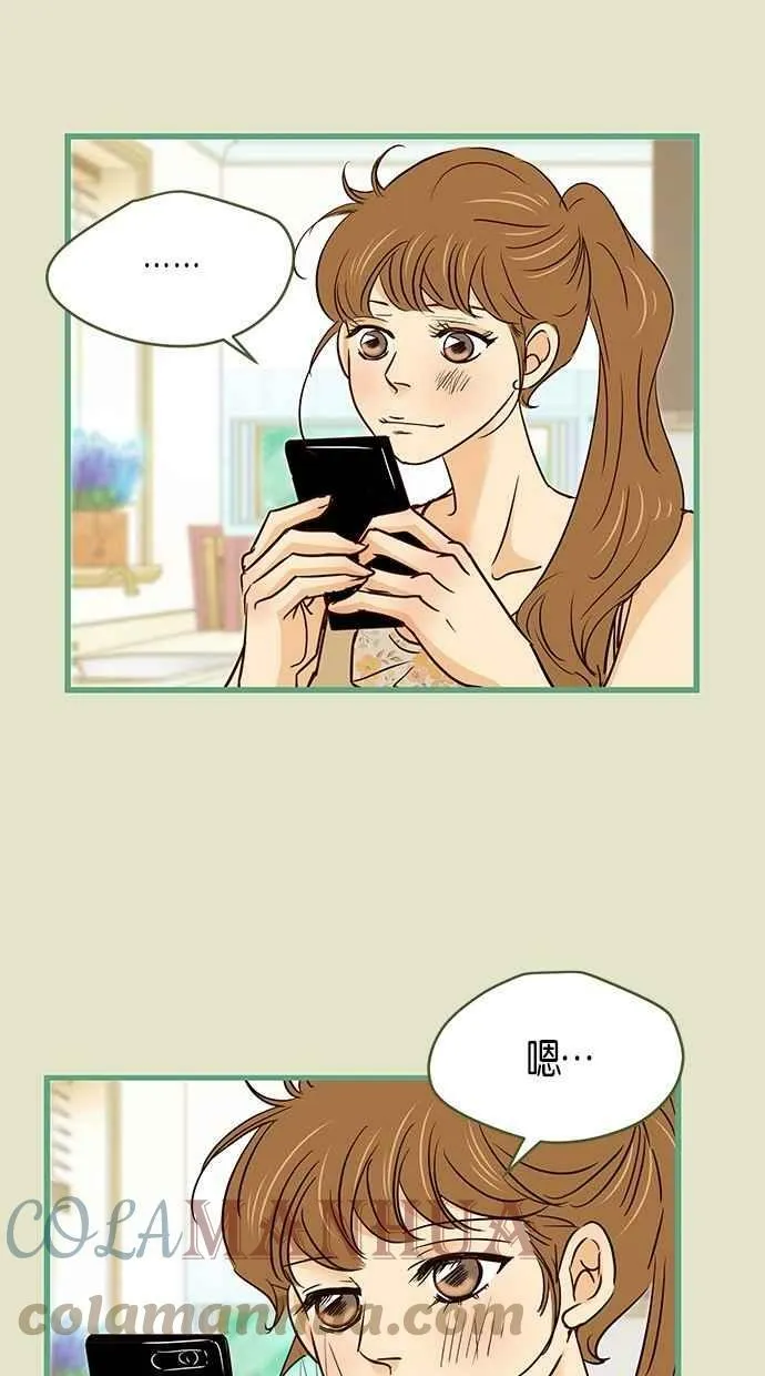 第93集 第19页