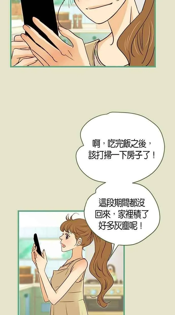 第93集 第20页