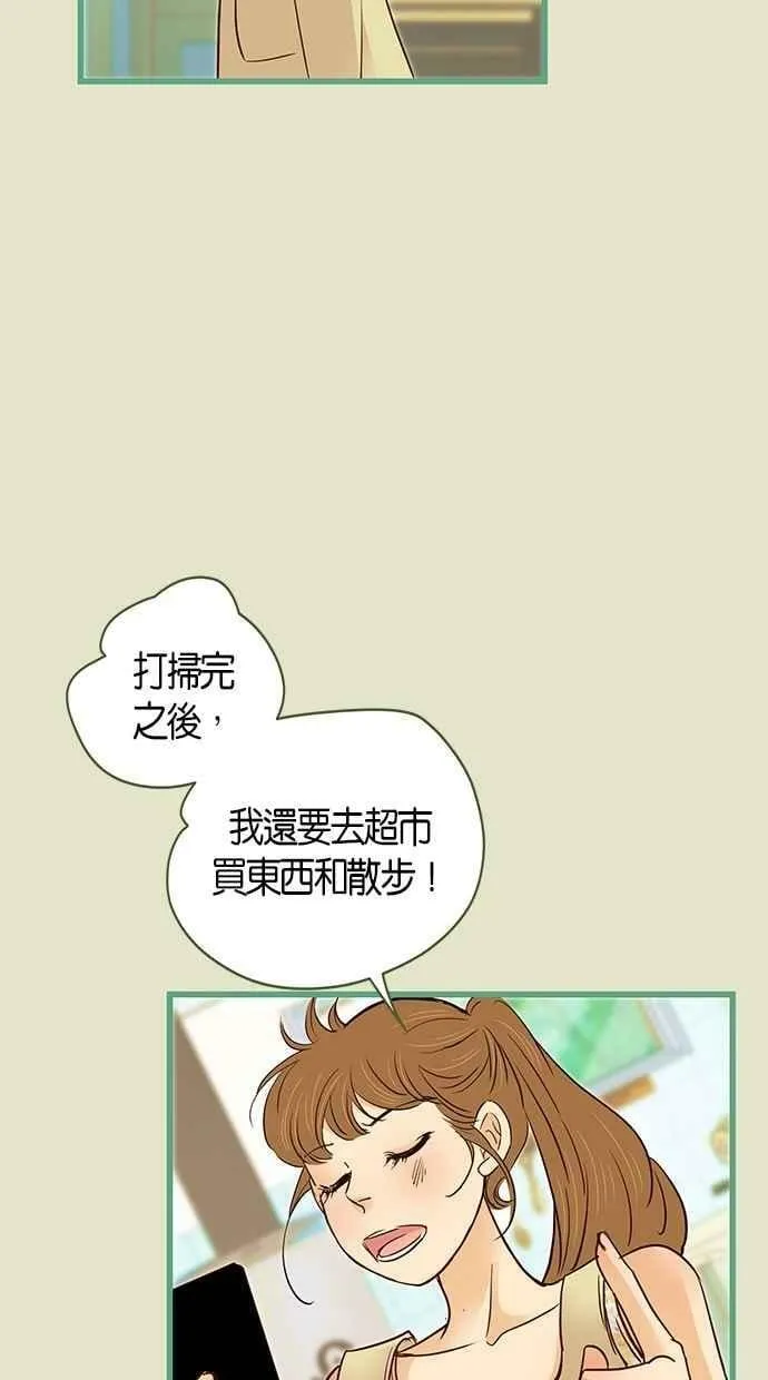 第93集 第21页