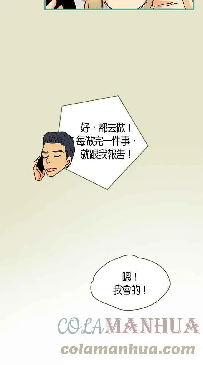 第93集 第22页
