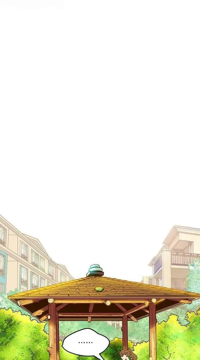 第93集 第23页