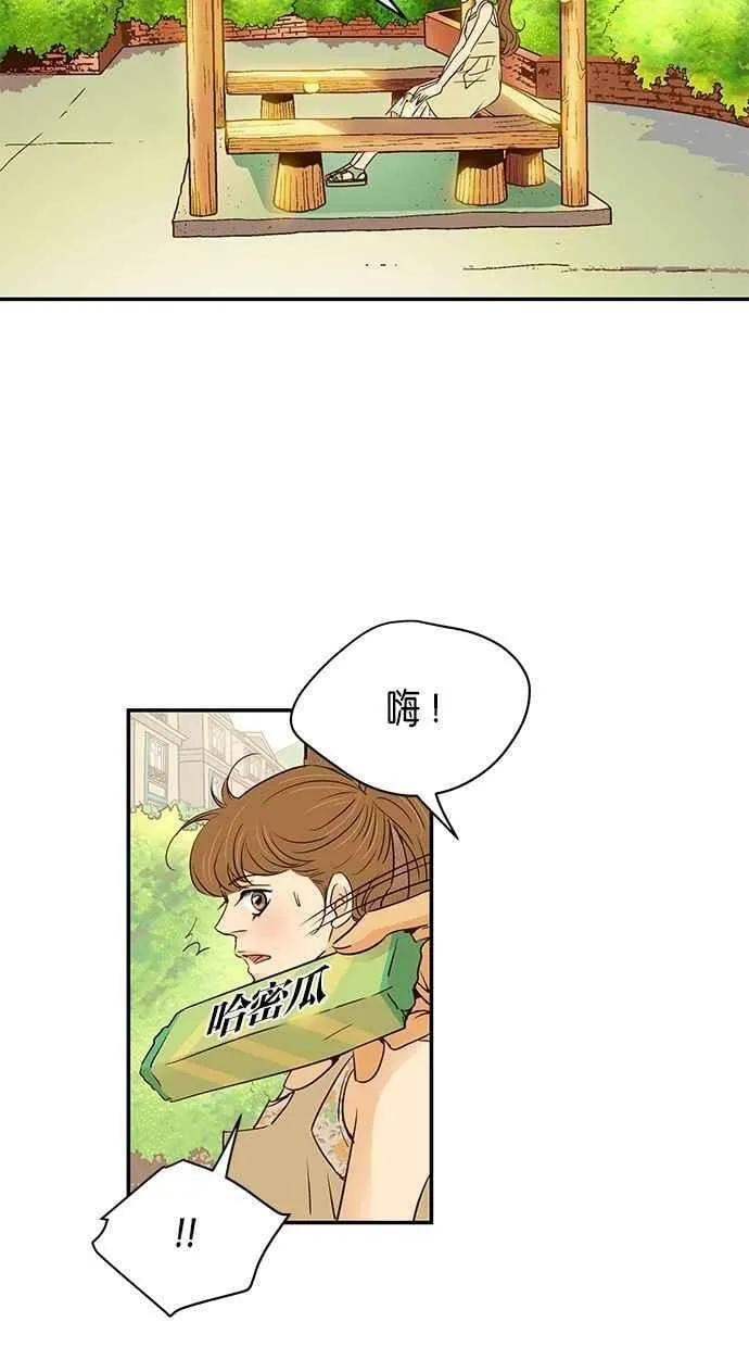 第93集 第24页