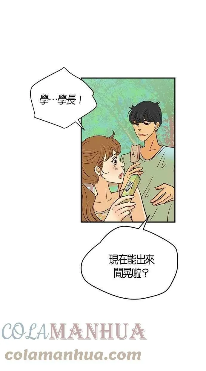 第93集 第25页