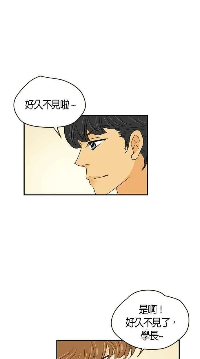 第93集 第26页