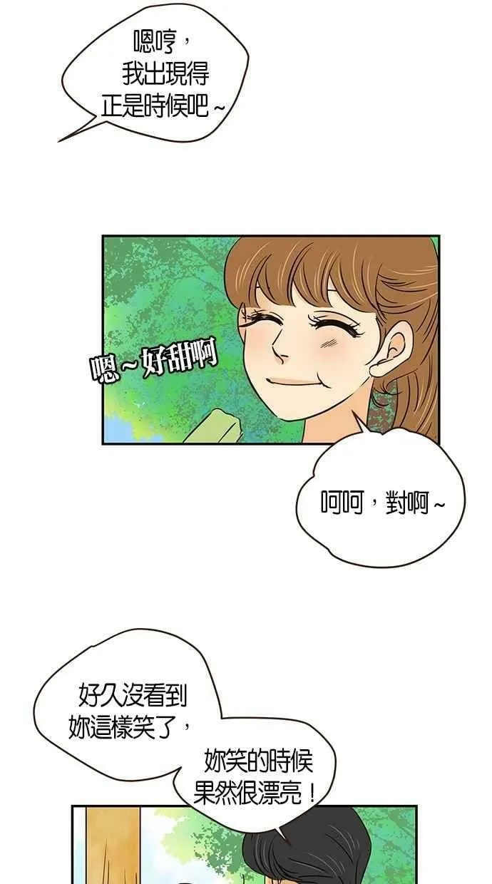 第93集 第29页
