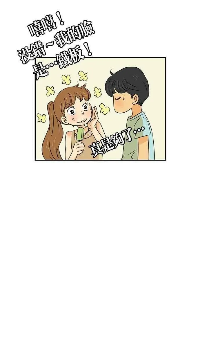 第93集 第33页