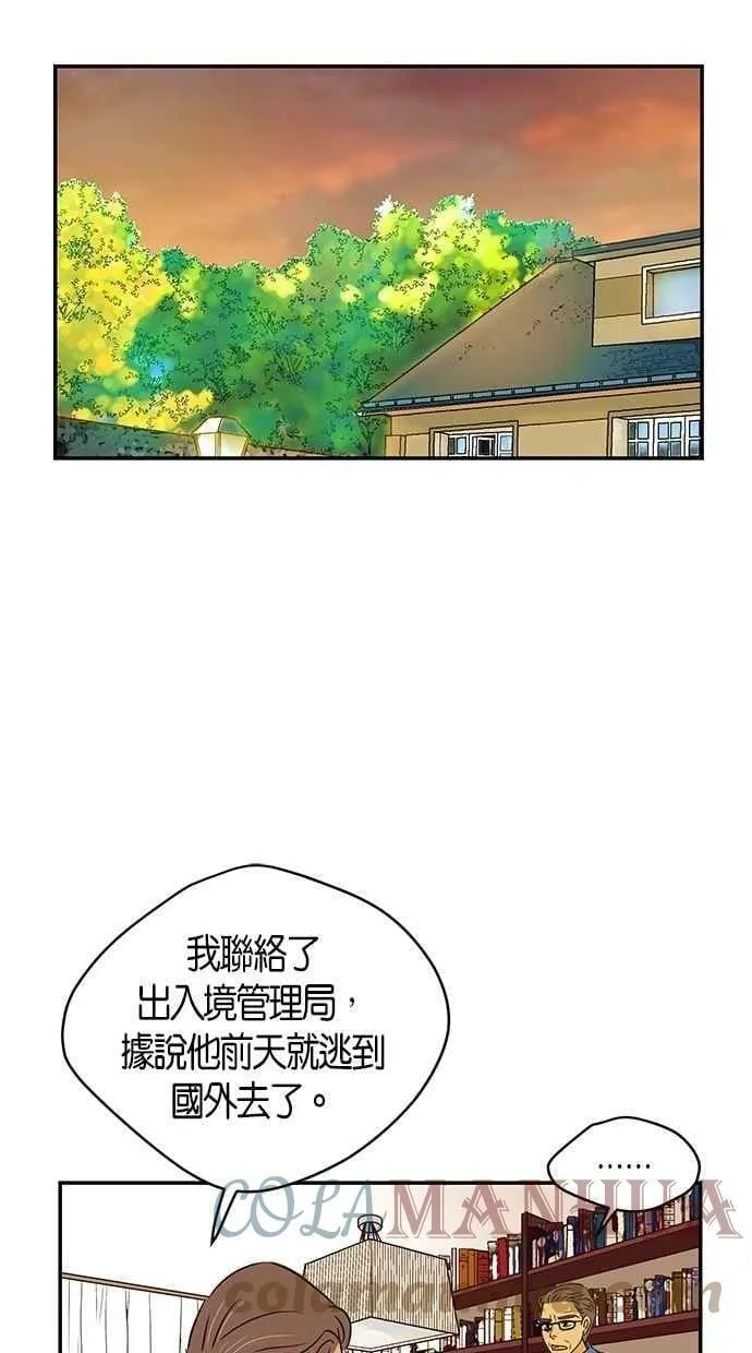 第93集 第34页