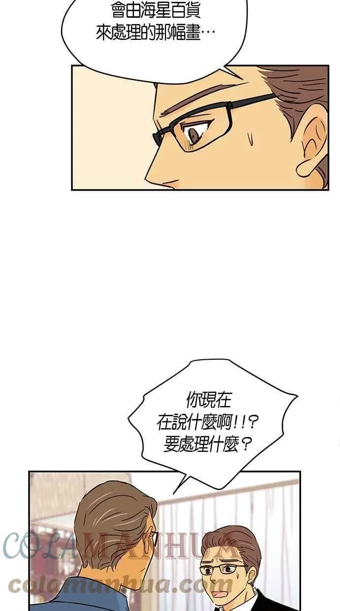 第93集 第37页