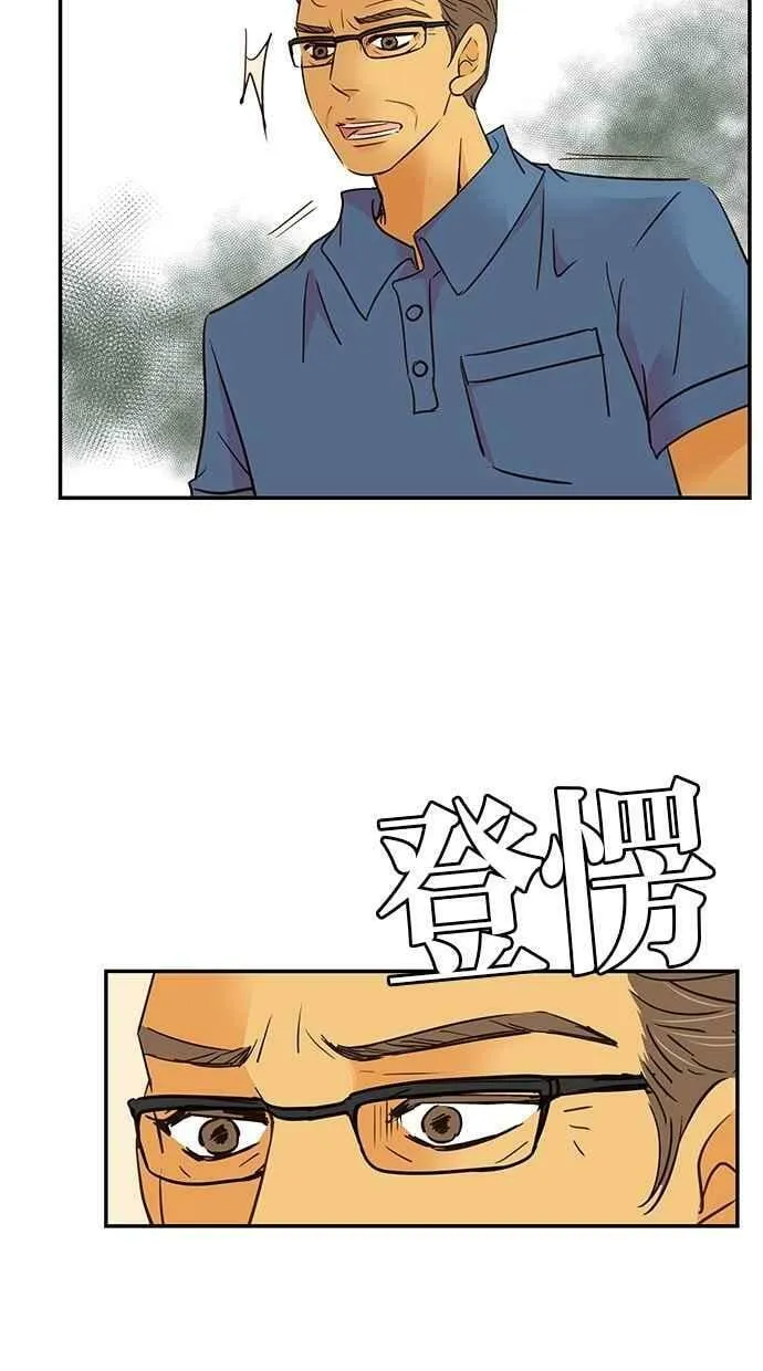 第93集 第39页