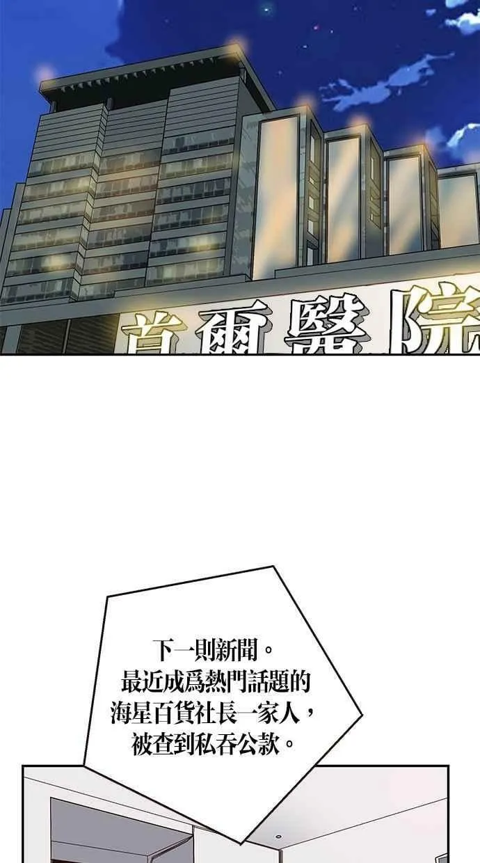 第93集 第41页