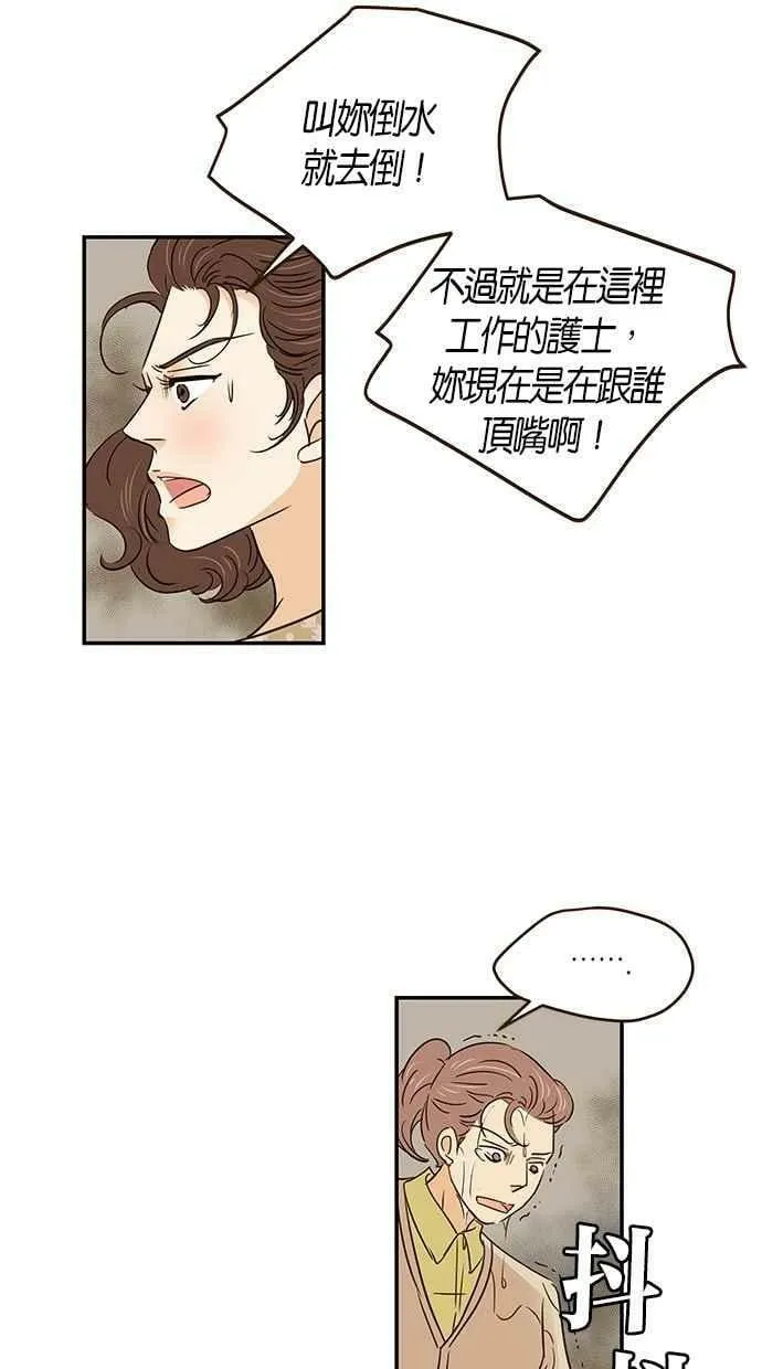 第93集 第47页