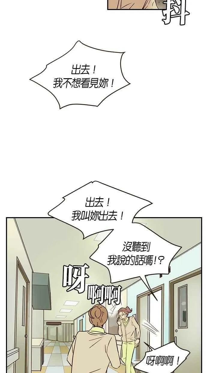 第93集 第48页