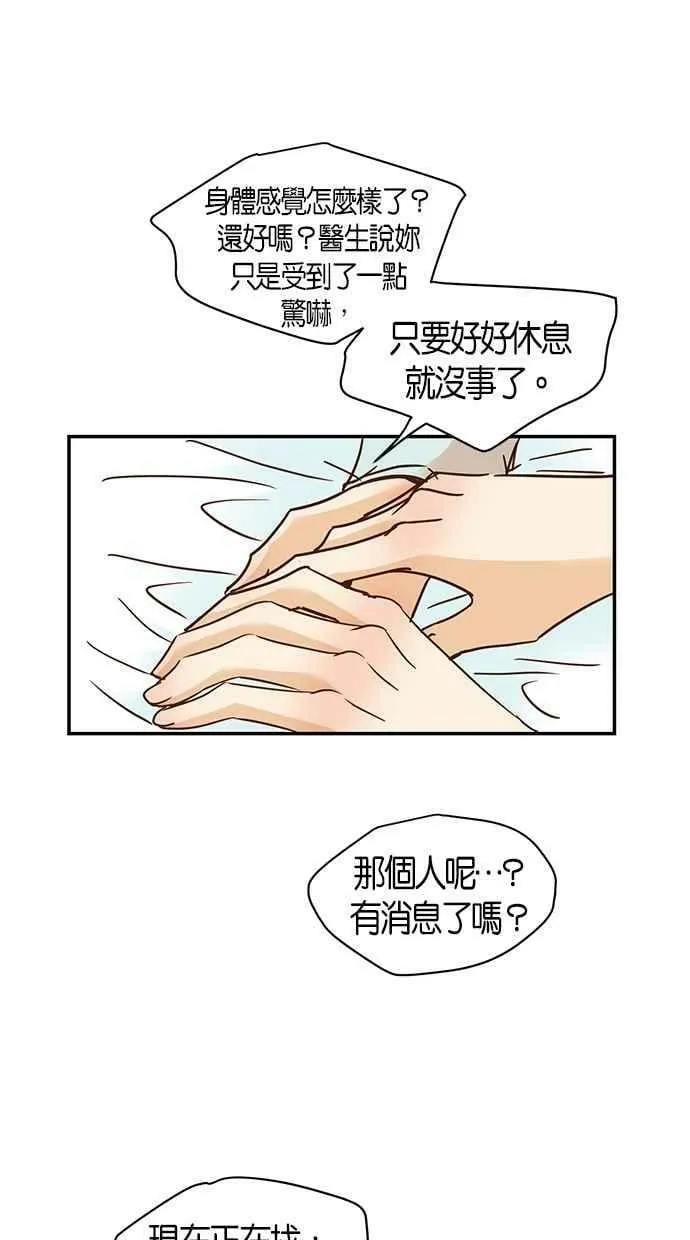 第93集 第53页