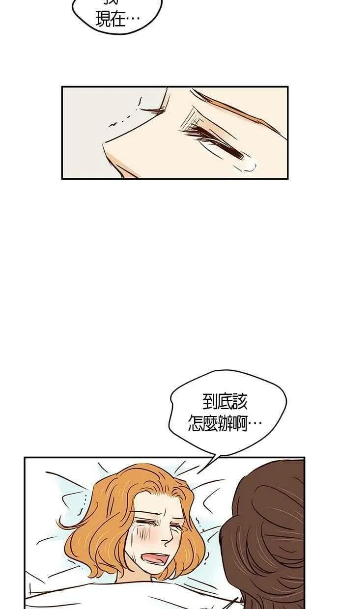 第93集 第56页