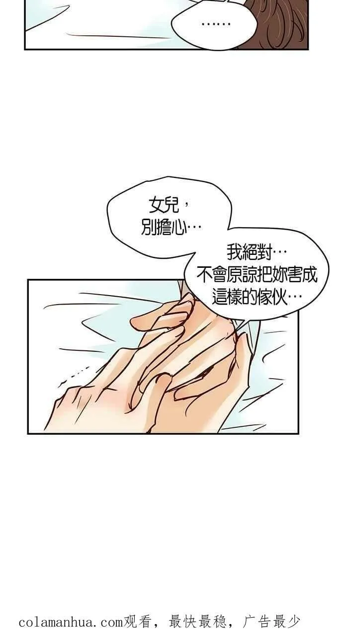第93集 第57页