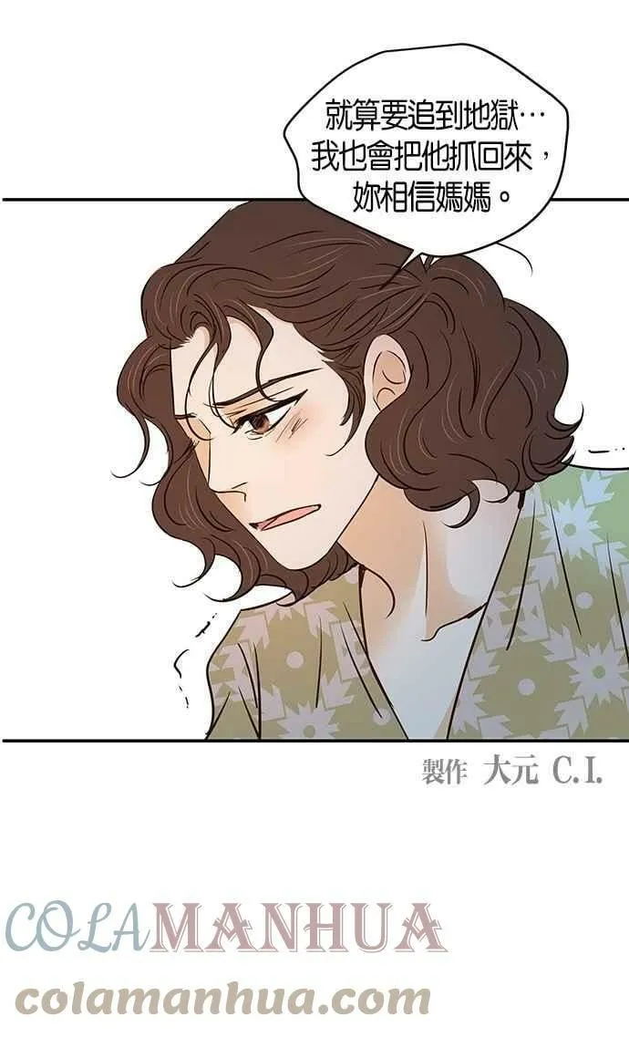 第93集 第58页