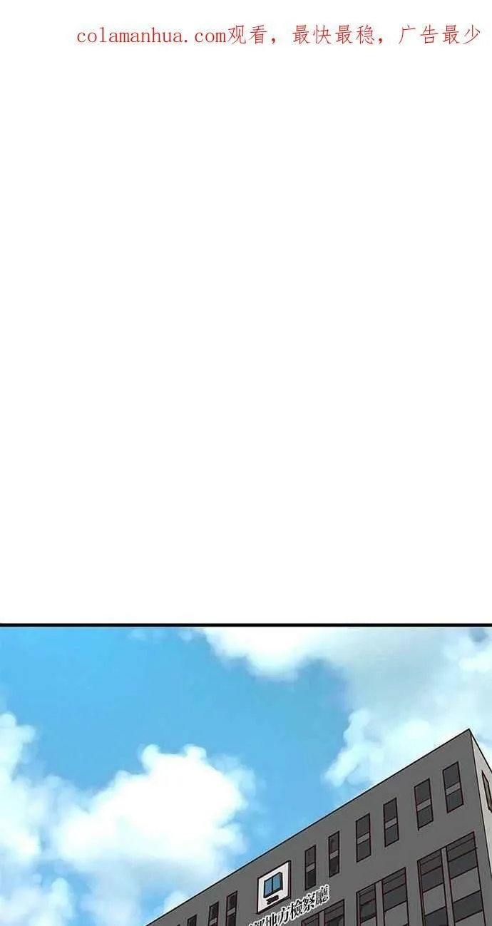 第94集 第2页