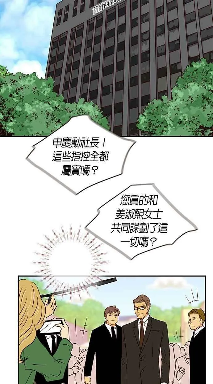 第94集 第3页