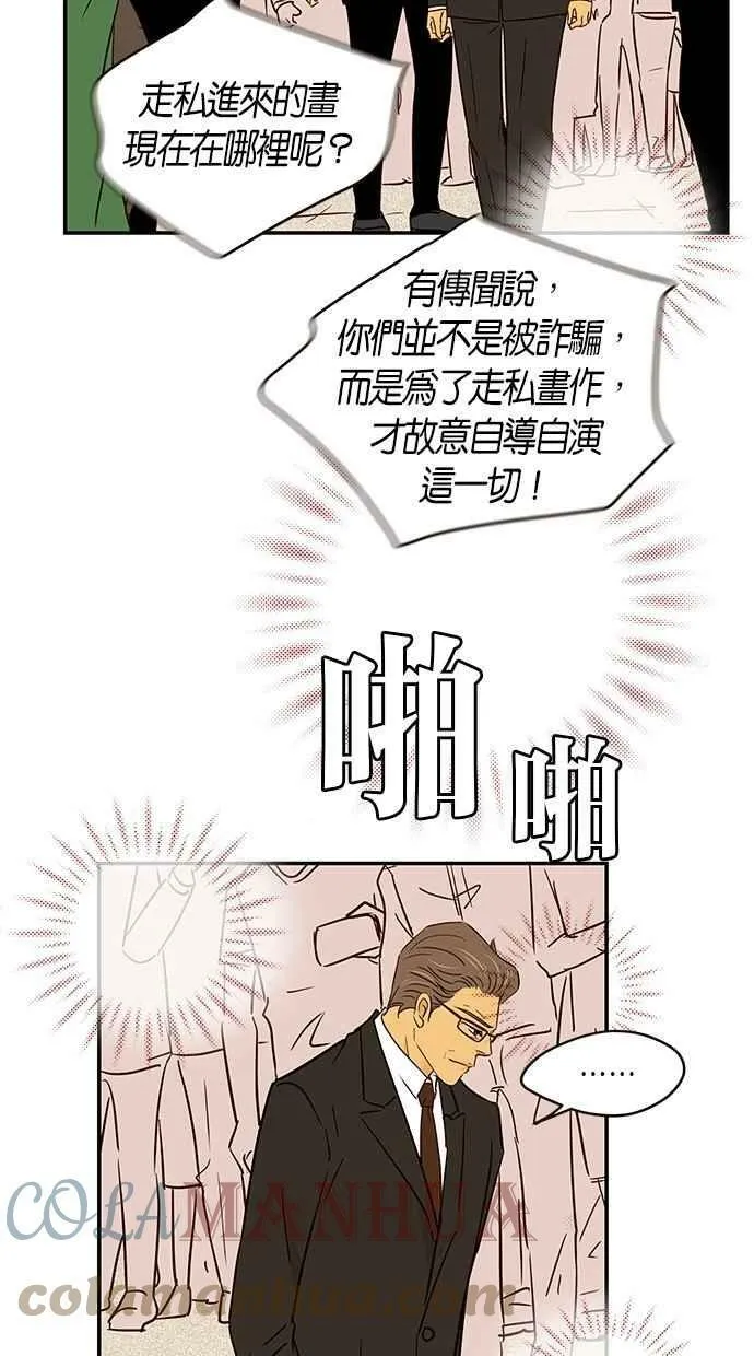 第94集 第4页