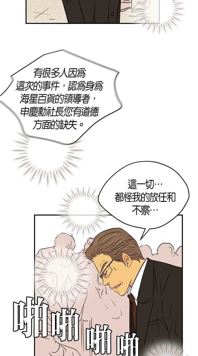 第94集 第5页