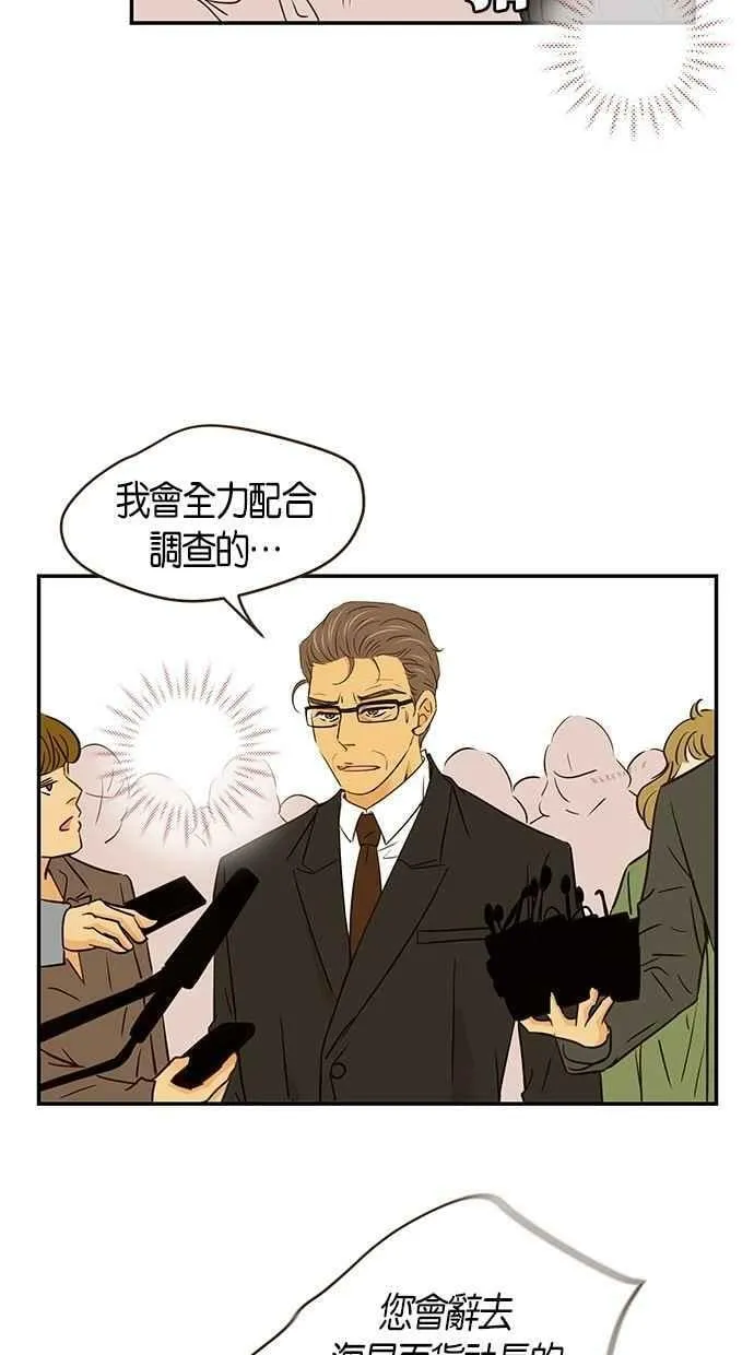 第94集 第6页