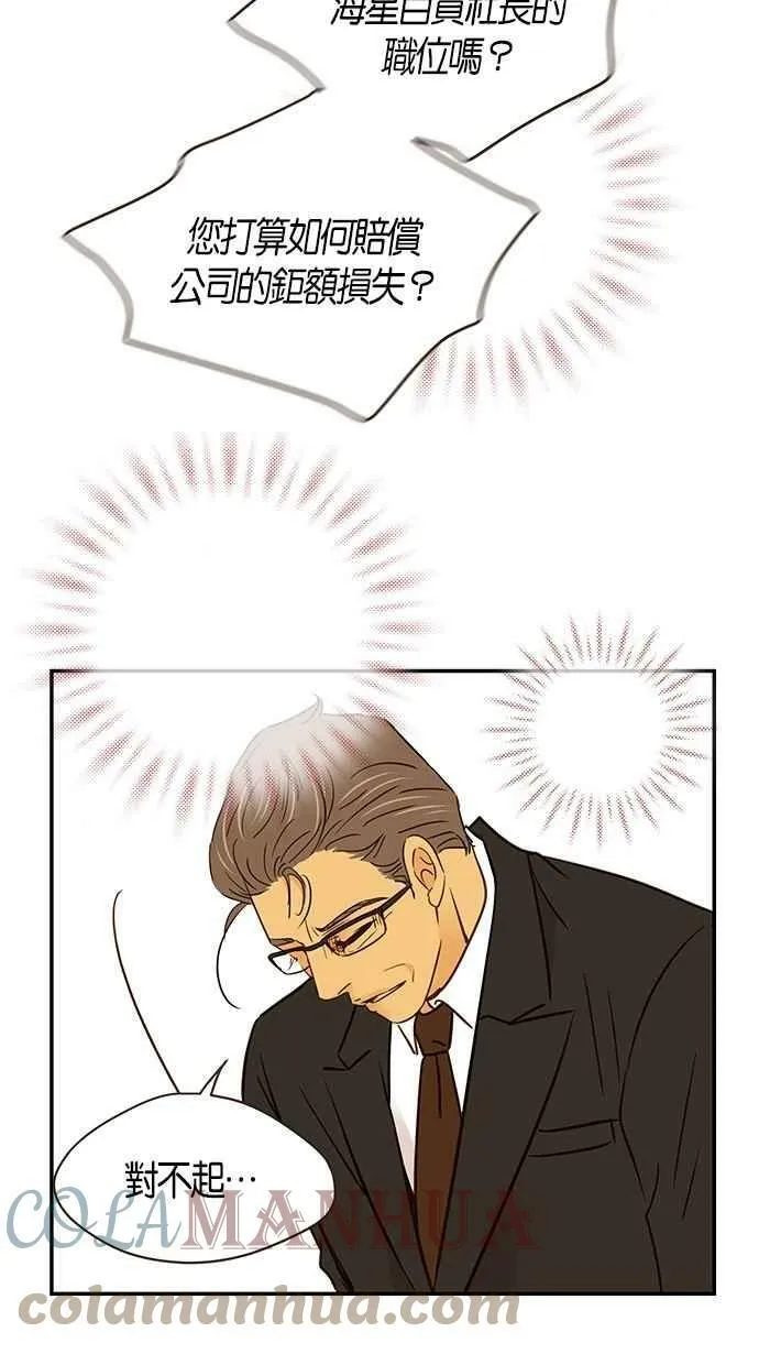 第94集 第7页